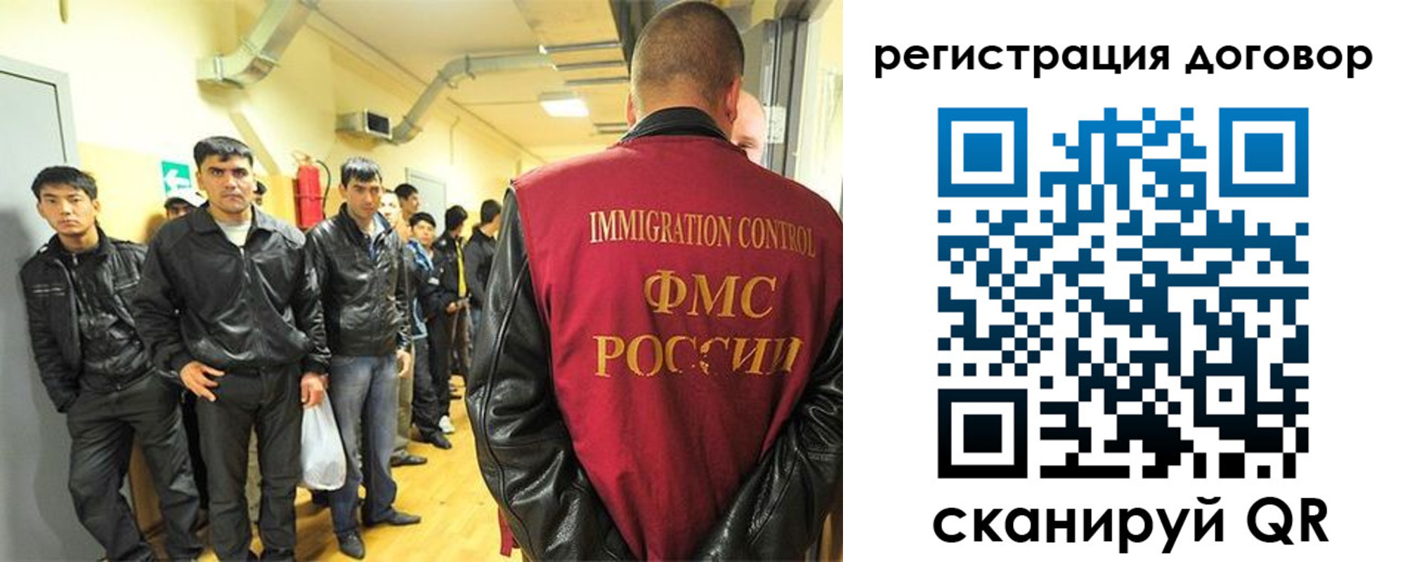 прописка для школы в Химках