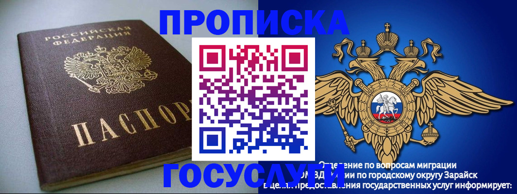 форма 3 в Химках