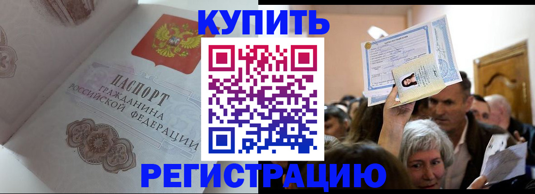 регистрация для дет. сада в Химках